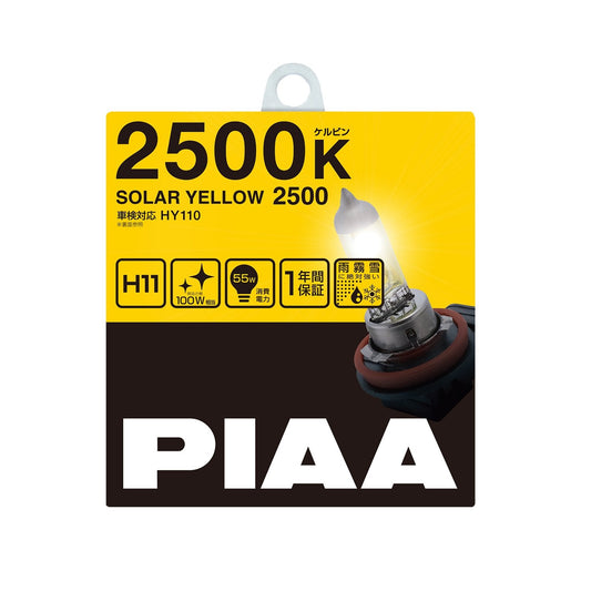 PIAA H11 Halogen Bulb, 12V 55W, Solar Yellow 2500K, Model HY110, 2 Pieces